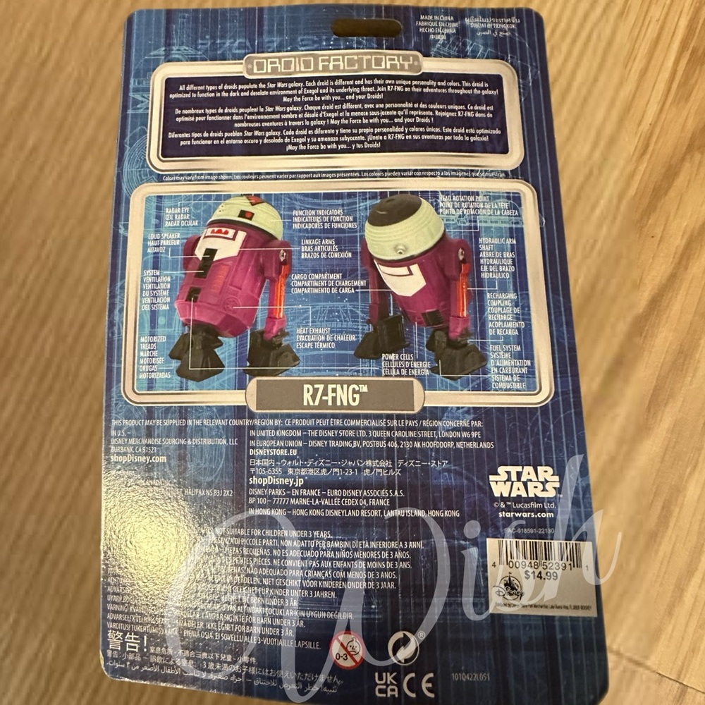 Star Wars Droid Factory R2-BOO, R2-BOO17, R4-BOO18, R5-BOO19, R7-FNG - Picture 7 of 13